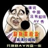 曾道正版免费资料大全今日闲墙情